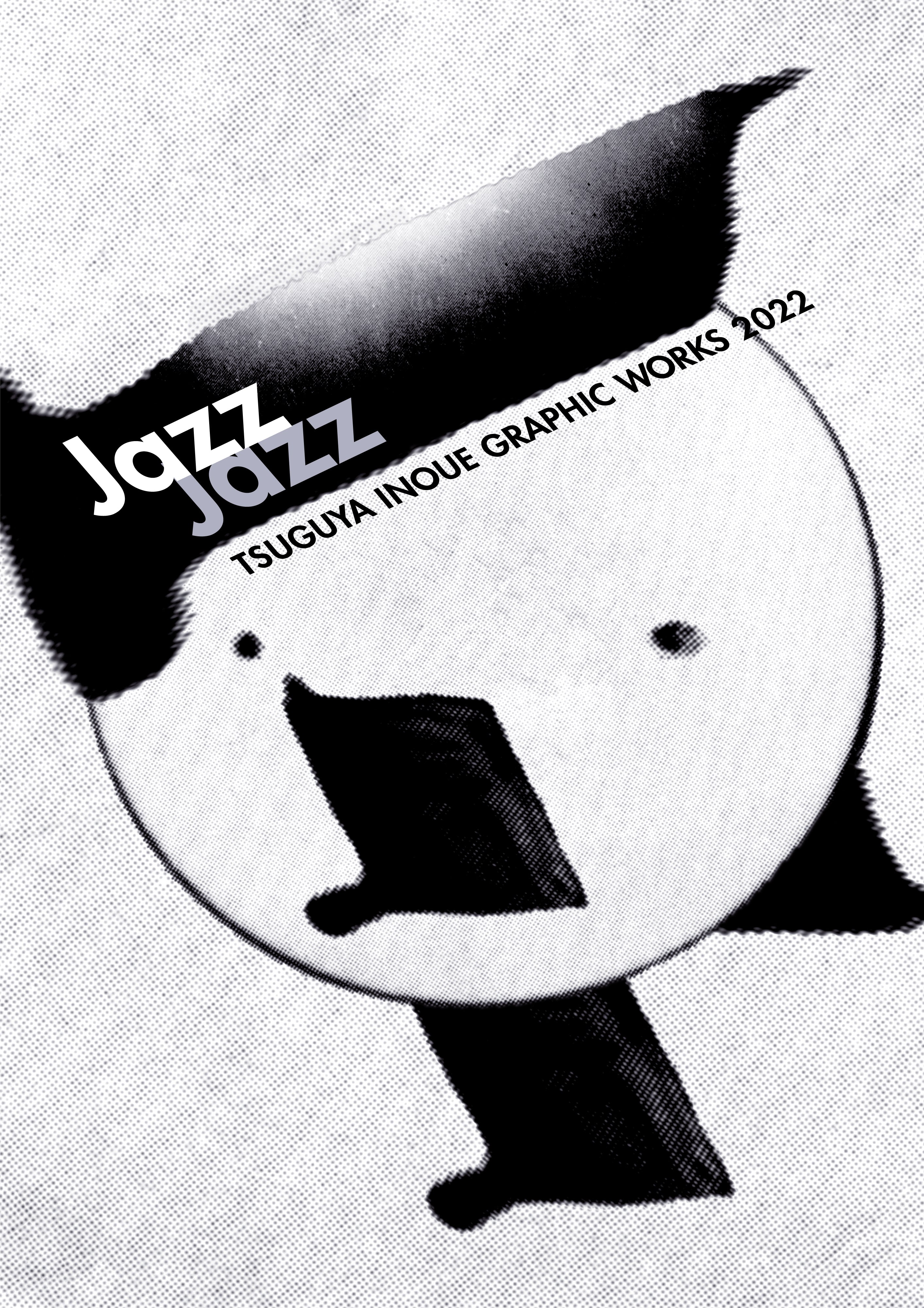 JAZZ 現在不動 Posters2022t.jpg?v=1653993031