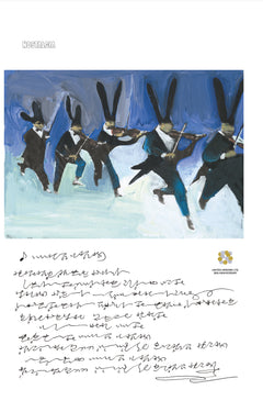 Works for the 30th Anniversary of United Arrows Ltd.