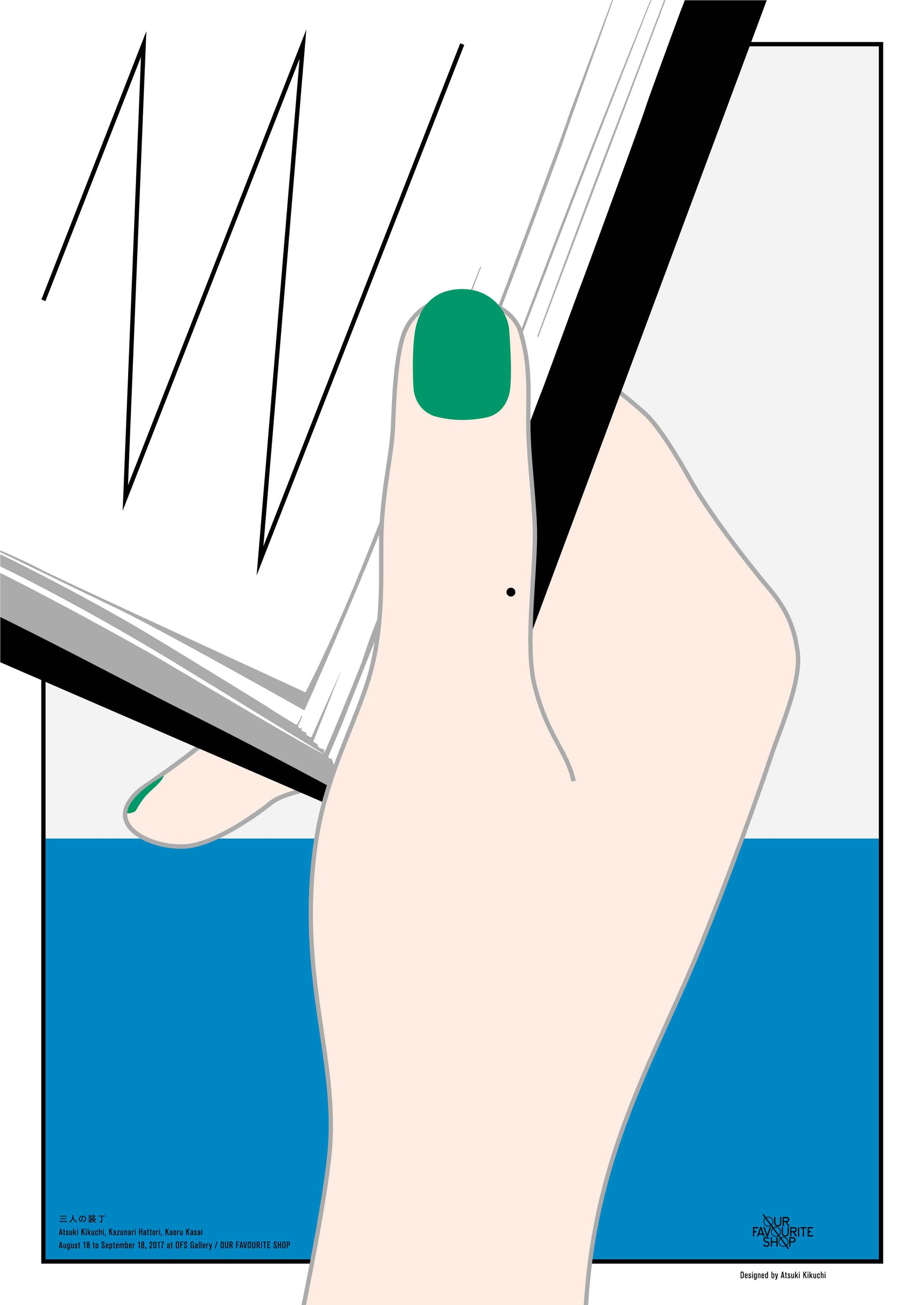 Three book designers / Atsuki Kikuchi