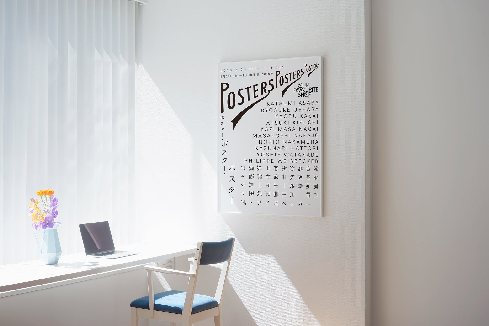 POSTERS