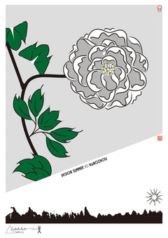 DESIGN SUMMER_2