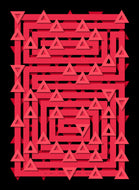 Rules C